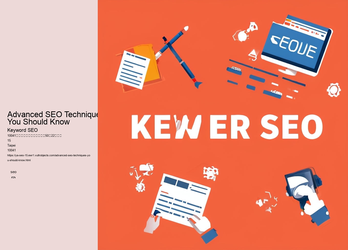 Advanced SEO Techniques You Should Know