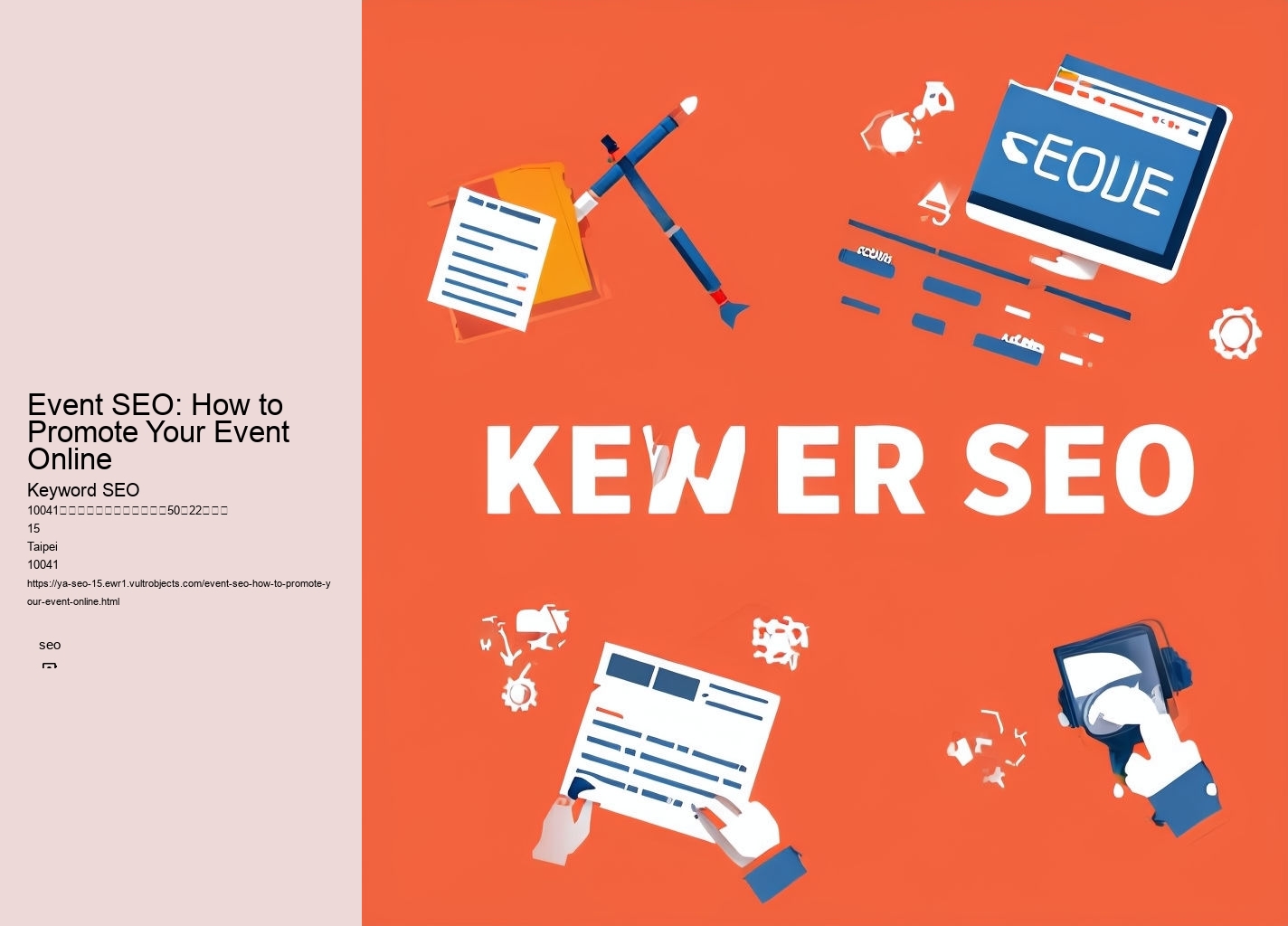 Event SEO: How to Promote Your Event Online