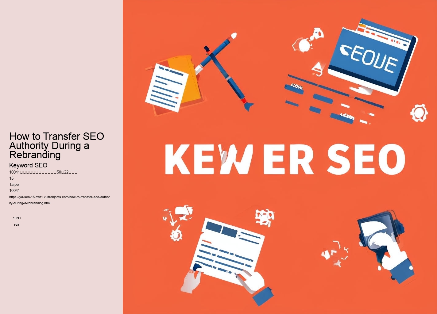 How to Transfer SEO Authority During a Rebranding