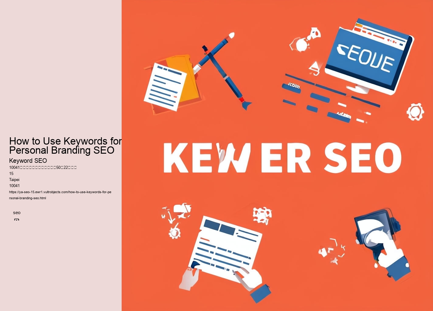 How to Use Keywords for Personal Branding SEO