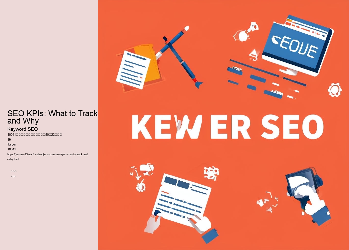 SEO KPIs: What to Track and Why